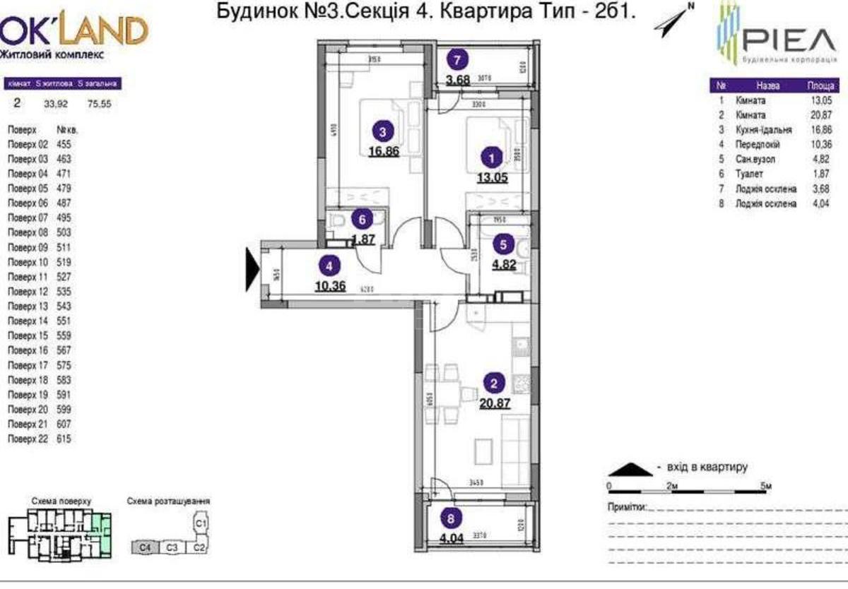 2k apartment pr-t Povitroflots'kyj 566