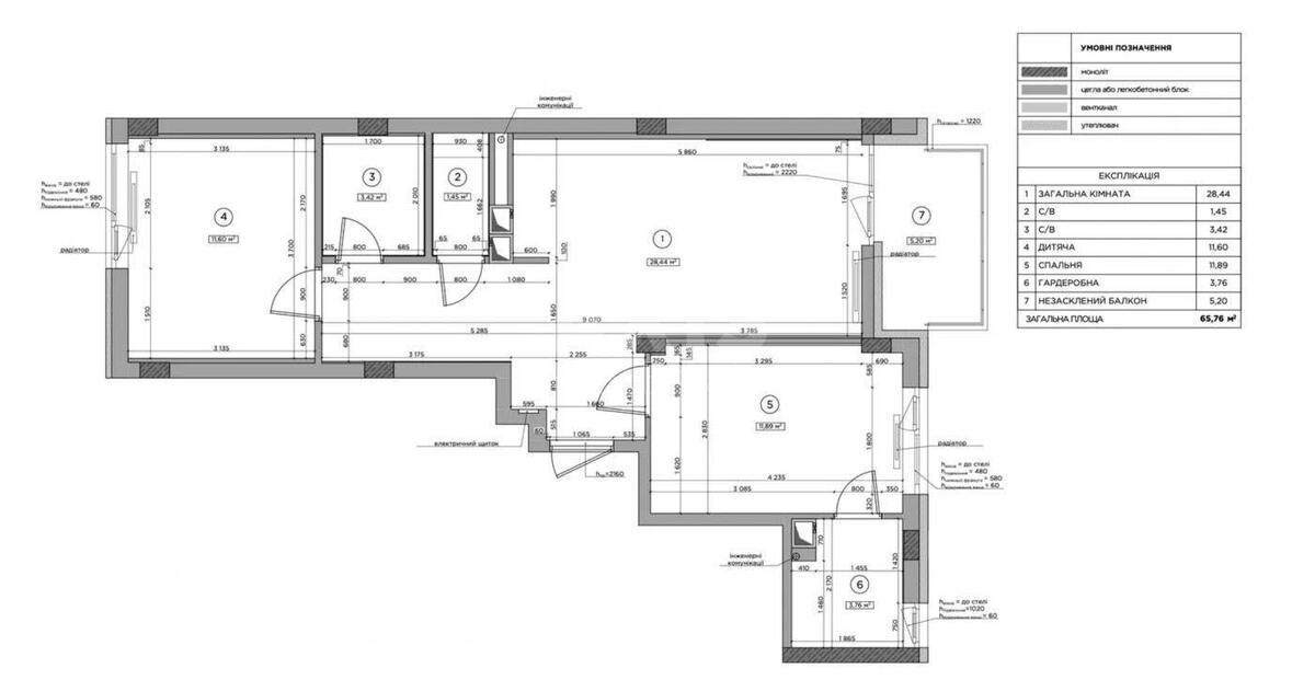 2к квартира бул. Рыльского Тадея 16200420