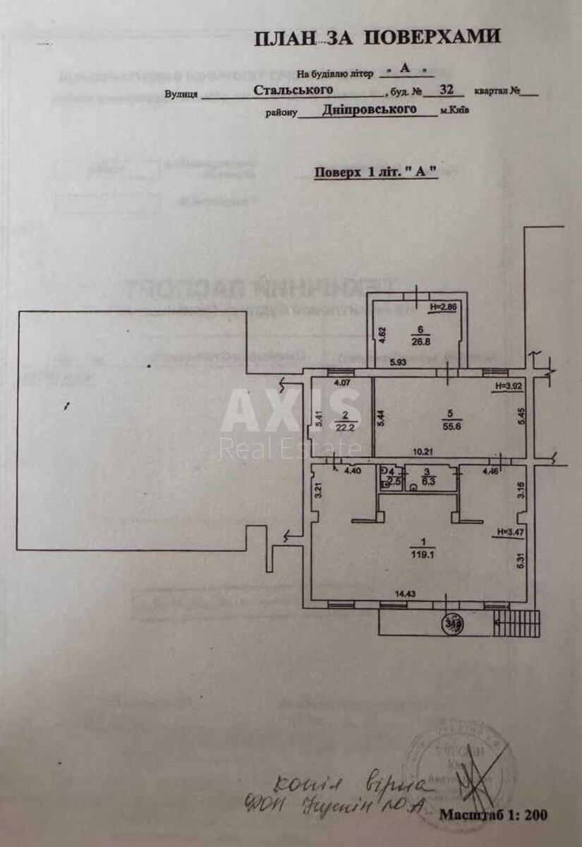 Office vul. Stal's'kogo Sulejmana 32, 233m26026013
