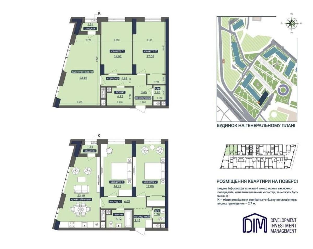 3k apartment vul. Zabolotnogo Akademika 1639374