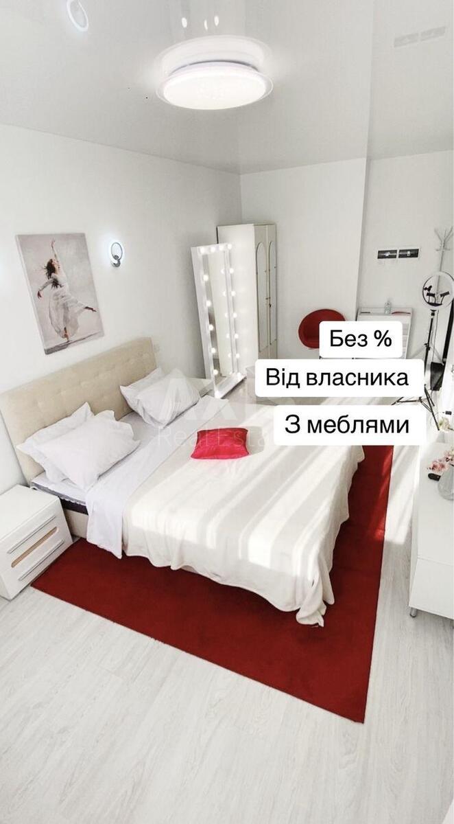 1k apartment vul. Drajzera Teodora 40566092