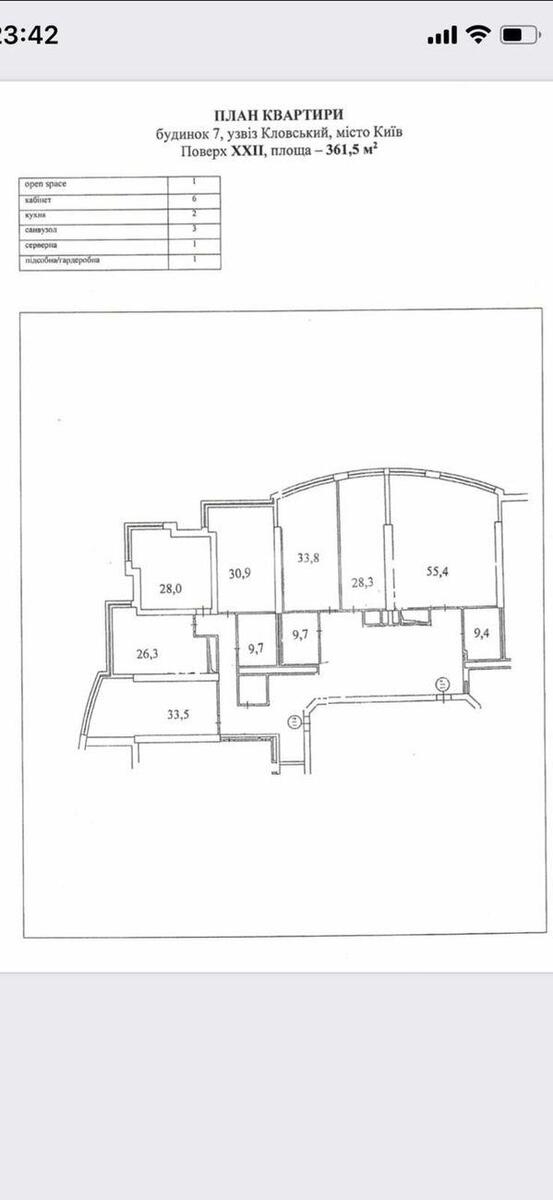 Office uzv. Klovs'kyj 7, 361m25757611