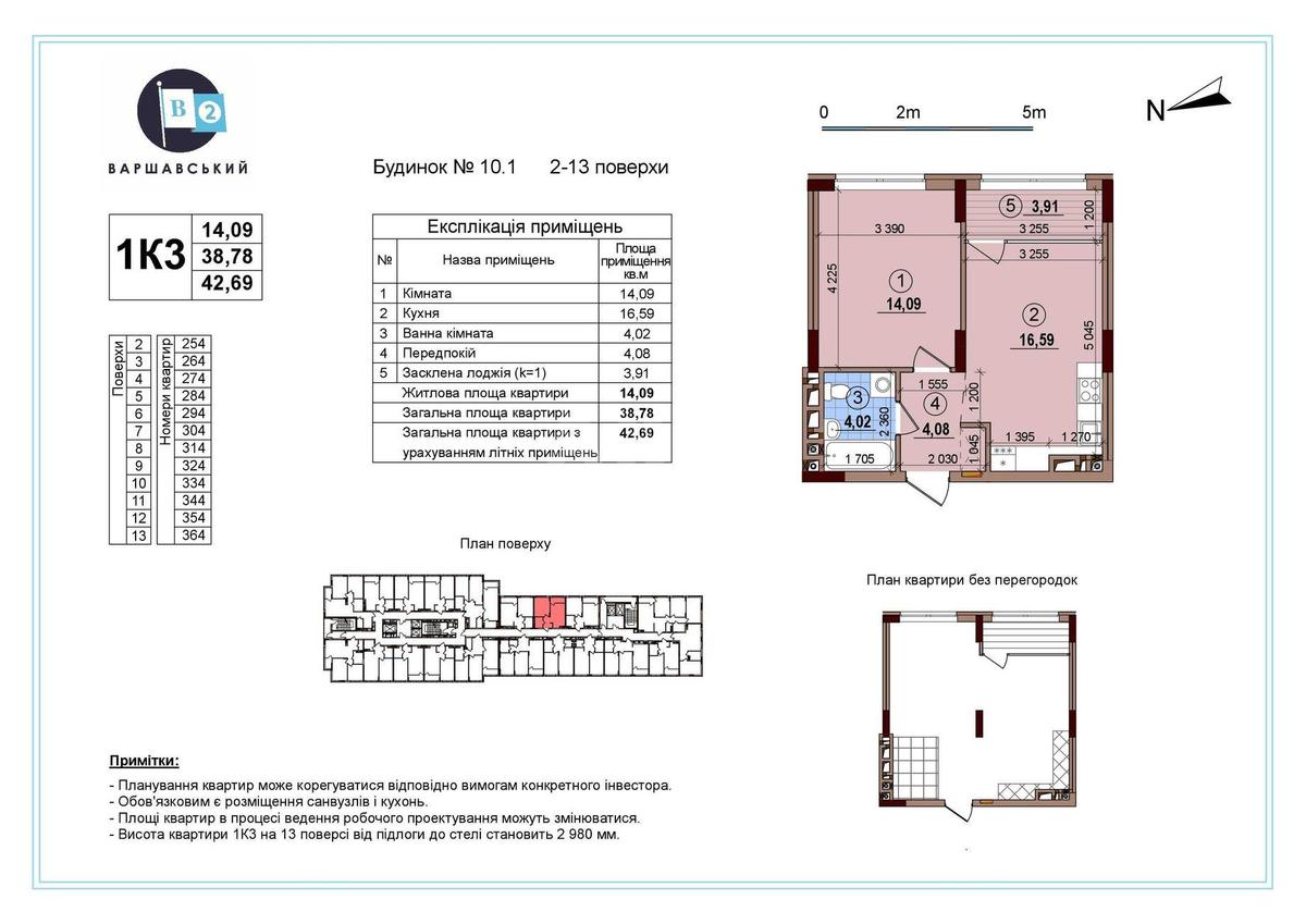 1k apartment vul. Rodyny Kristeriv 202