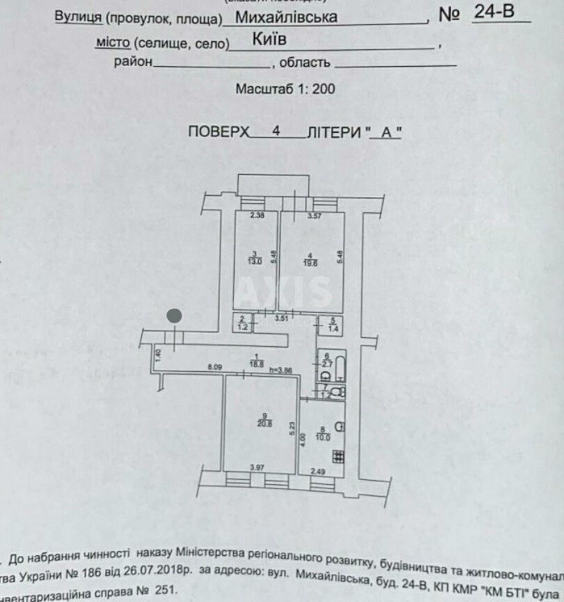 3к квартира ул. Михайловская 24В12