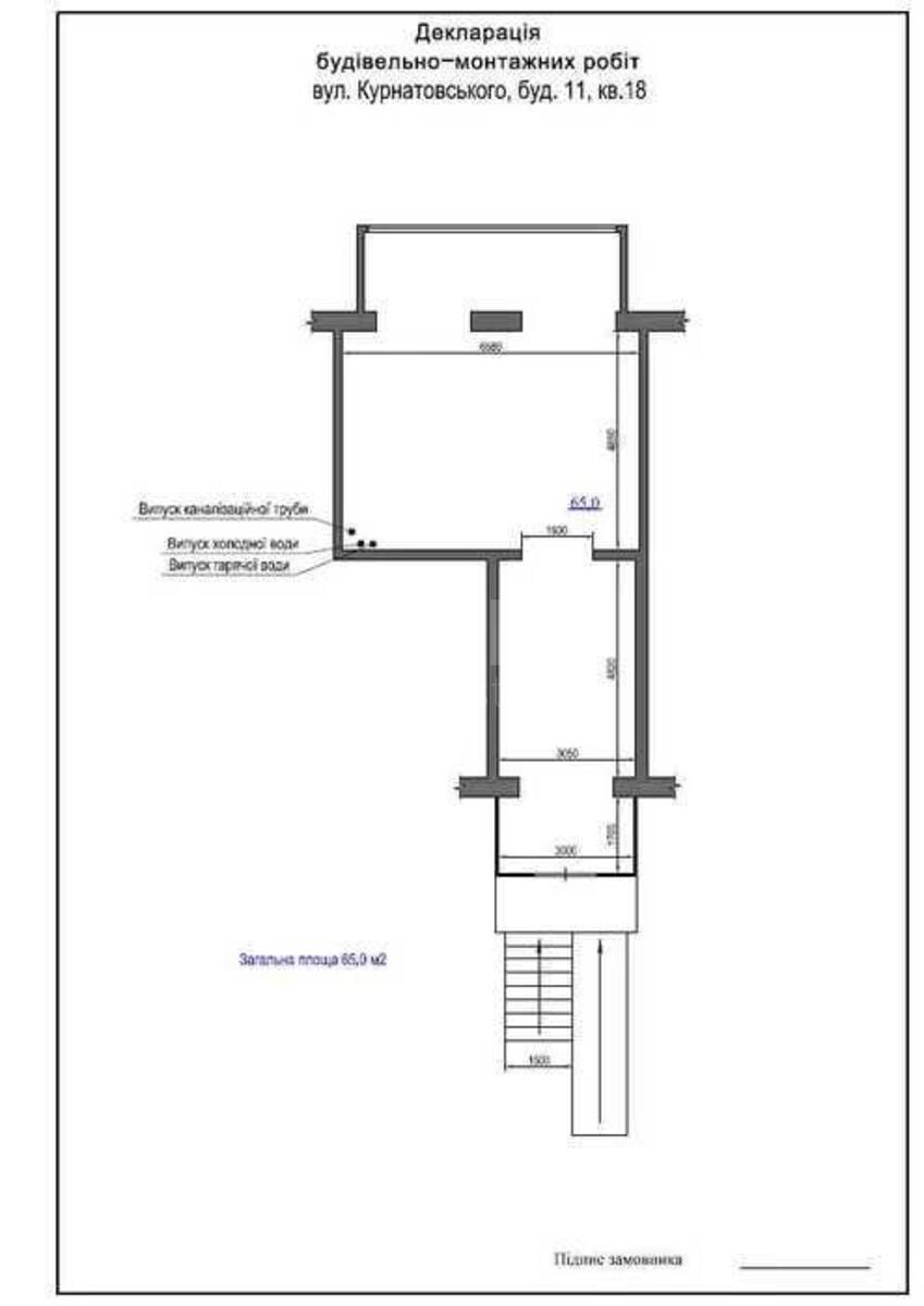 Объект торговли ул. Ольжича 4, 56м2575983