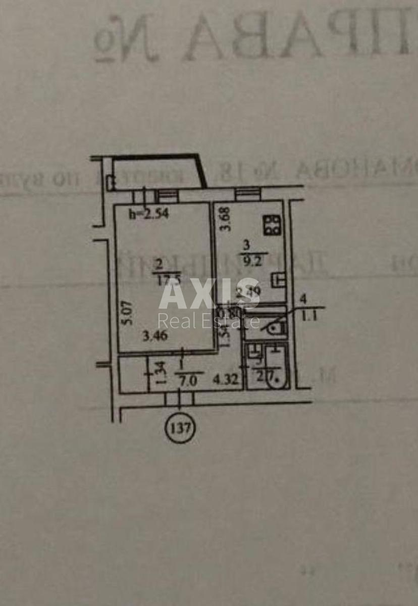 1к квартира ул. Драгоманова 184