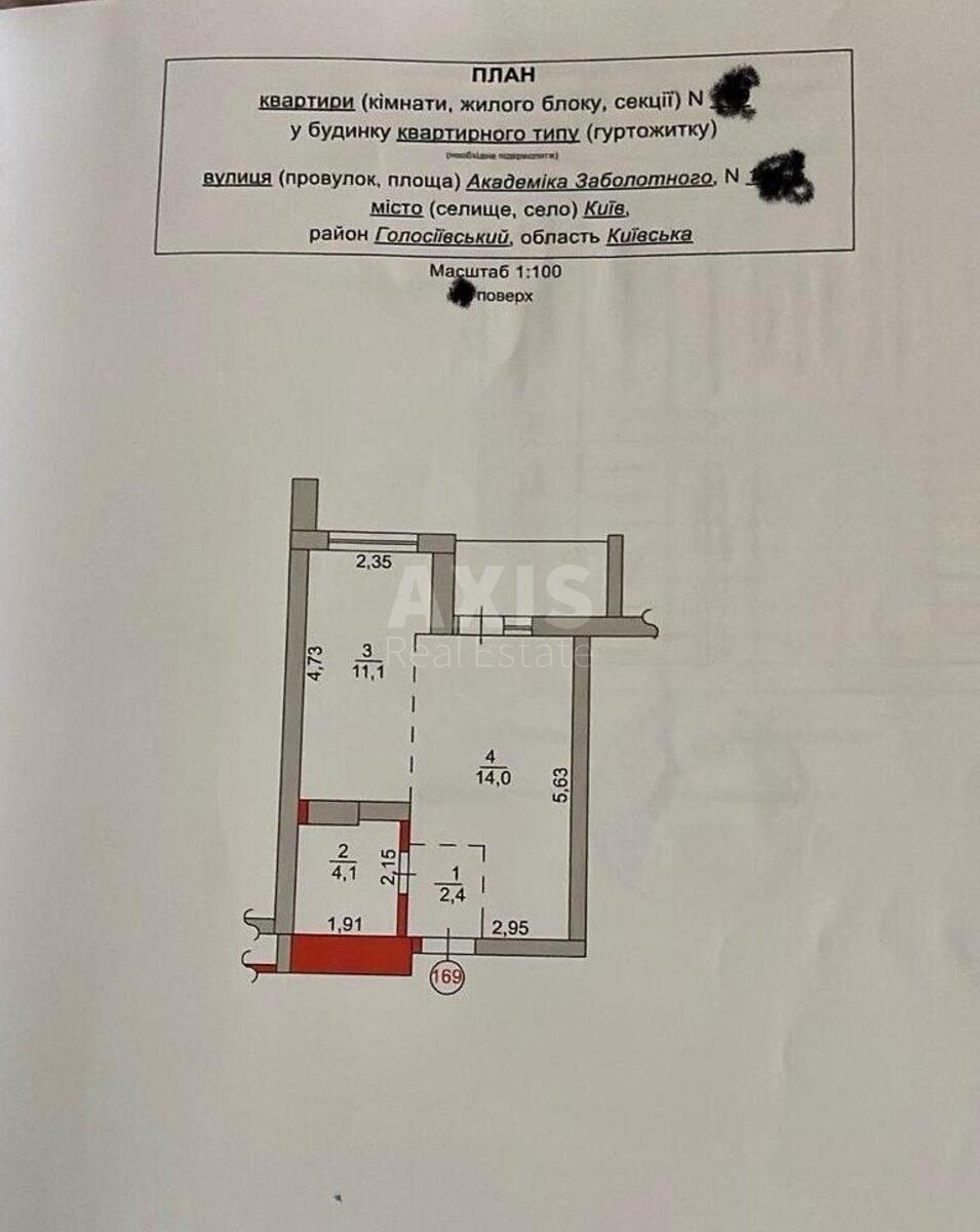 1k apartment vul. Zabolotnogo Akademika 148А3