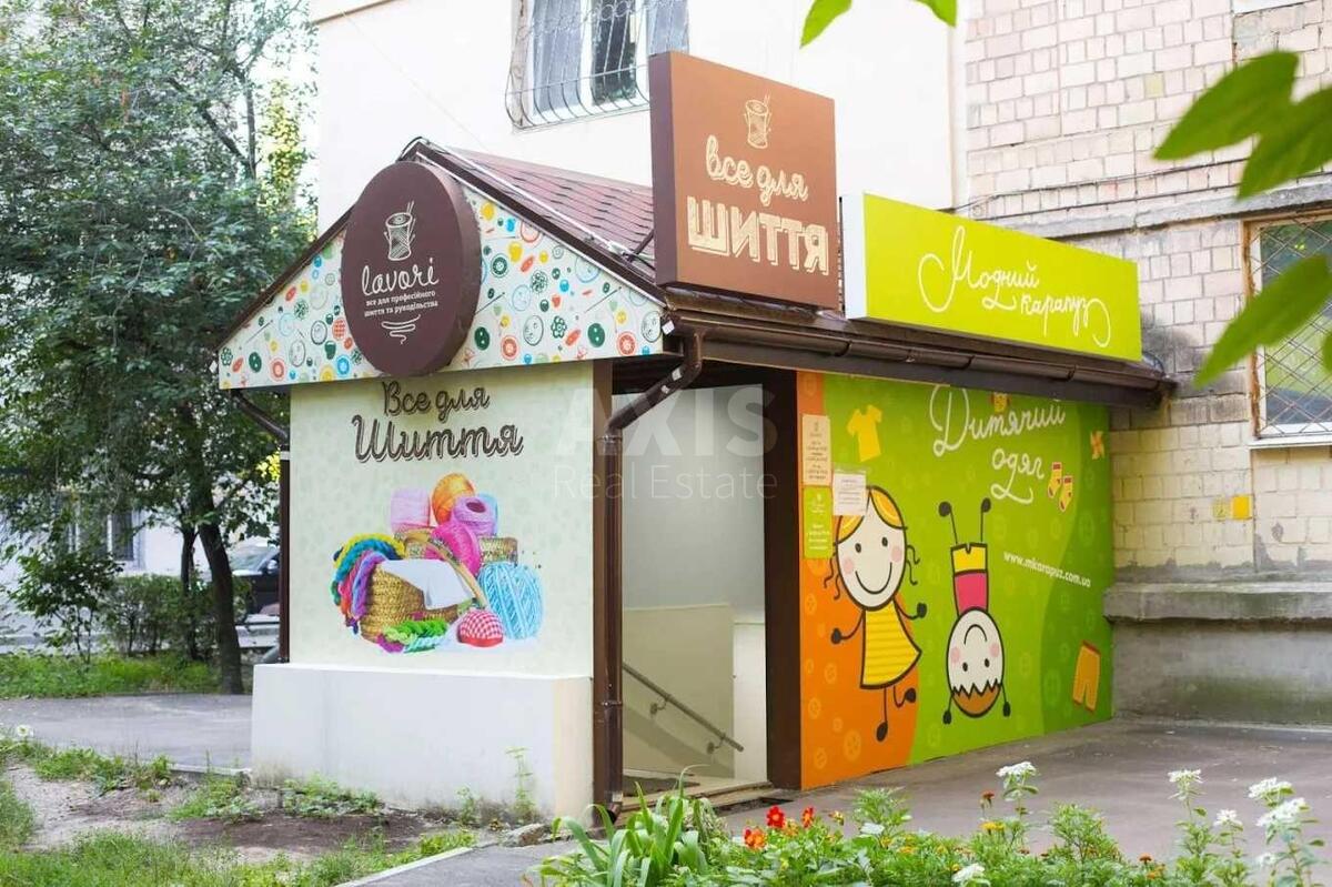 Объект торговли бул. Чоколовский 18, 30м2