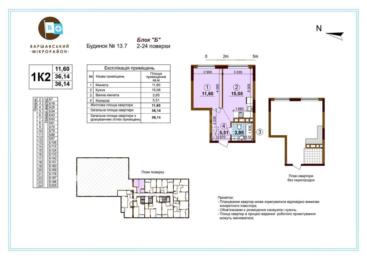 1k apartment pr-t Pravdy 832
