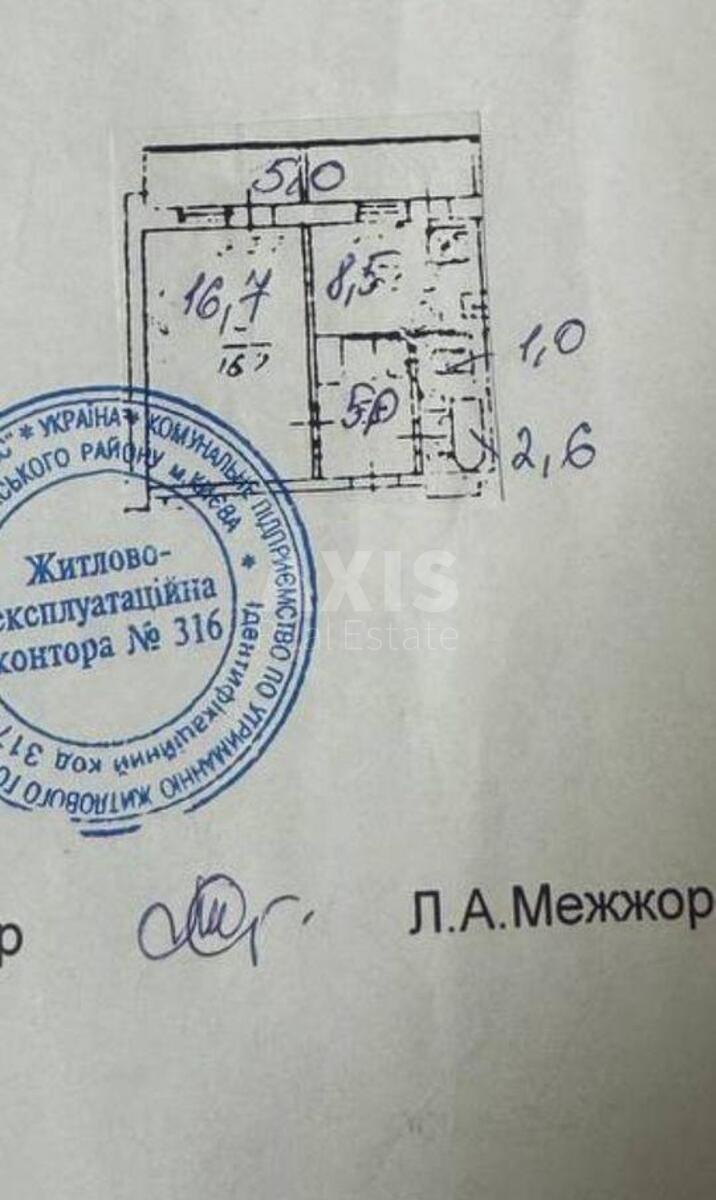 1к квартира ул. Бальзака Оноре де 8611