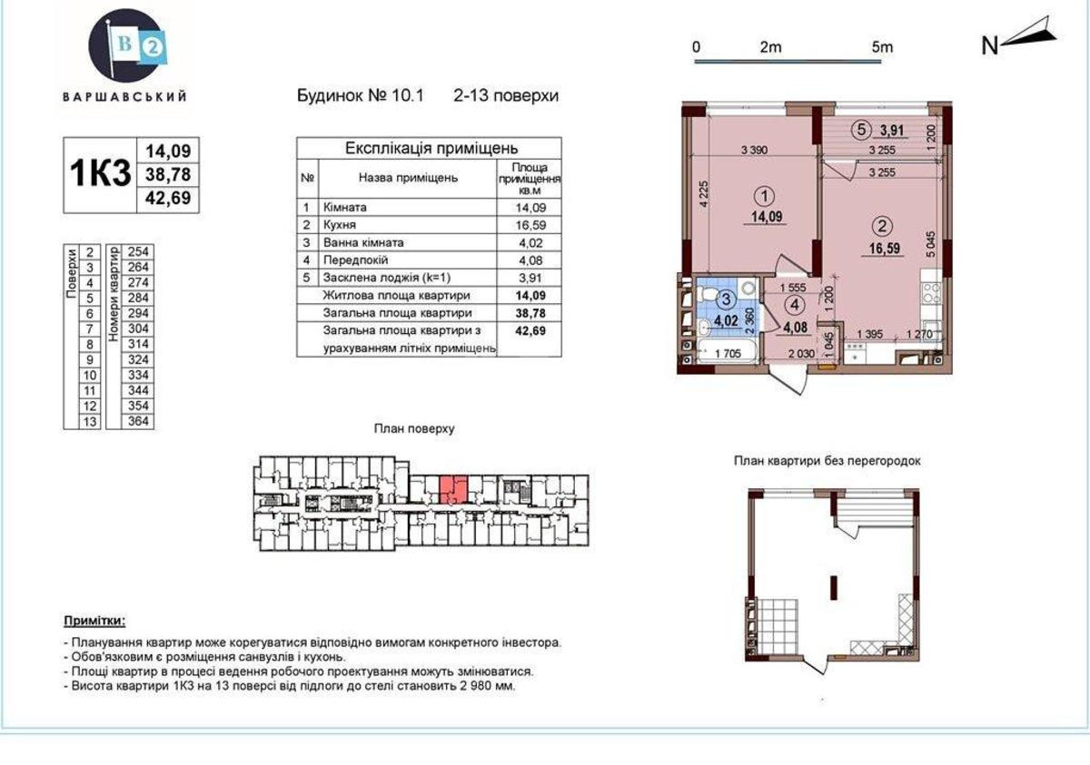 1k apartment vul. Oleksandra Olesja 10/10