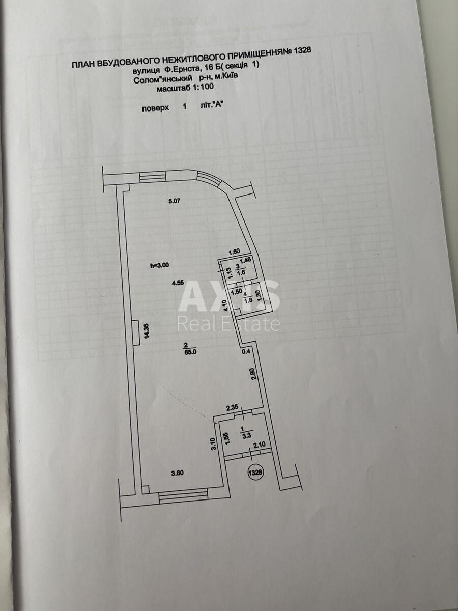 Офис ул. Эрнста Федора 16Б, 72м25767812