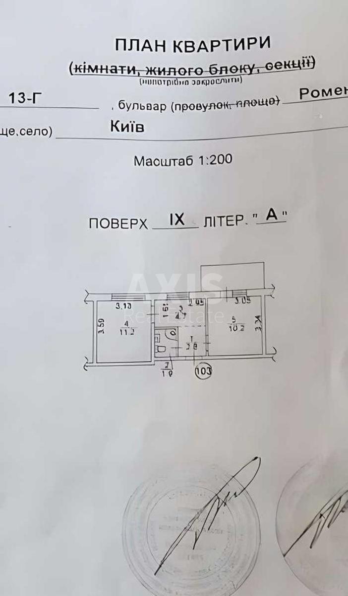 2k apartment bul. Rollana Romena 13Г6
