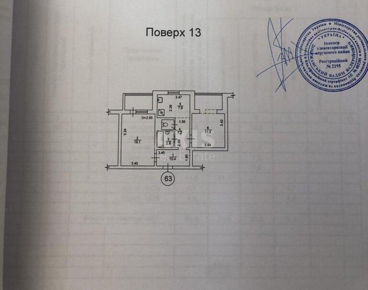 2k apartment pr-t Grygorenka Petra 369