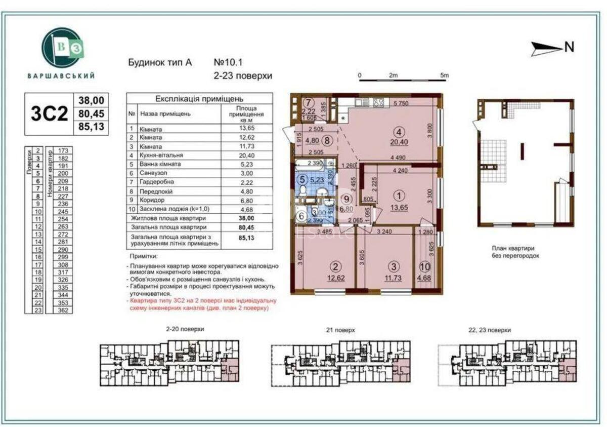 3k apartment pr-t Pravdy 12