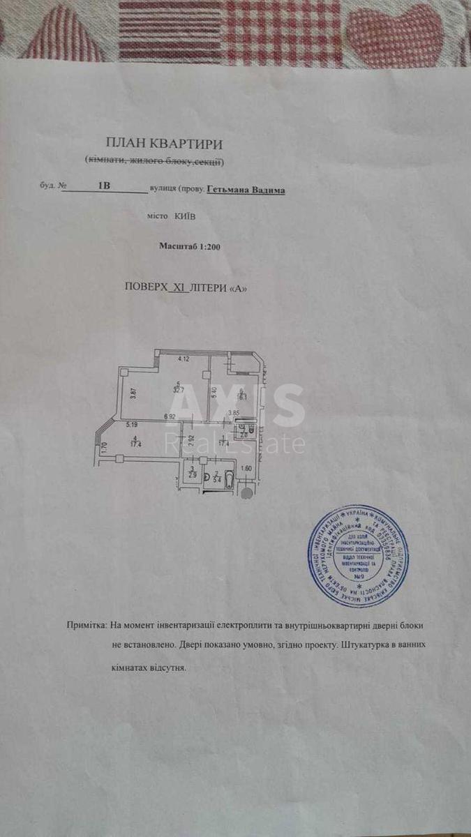 2к квартира ул. Гетьмана Вадима 1В12