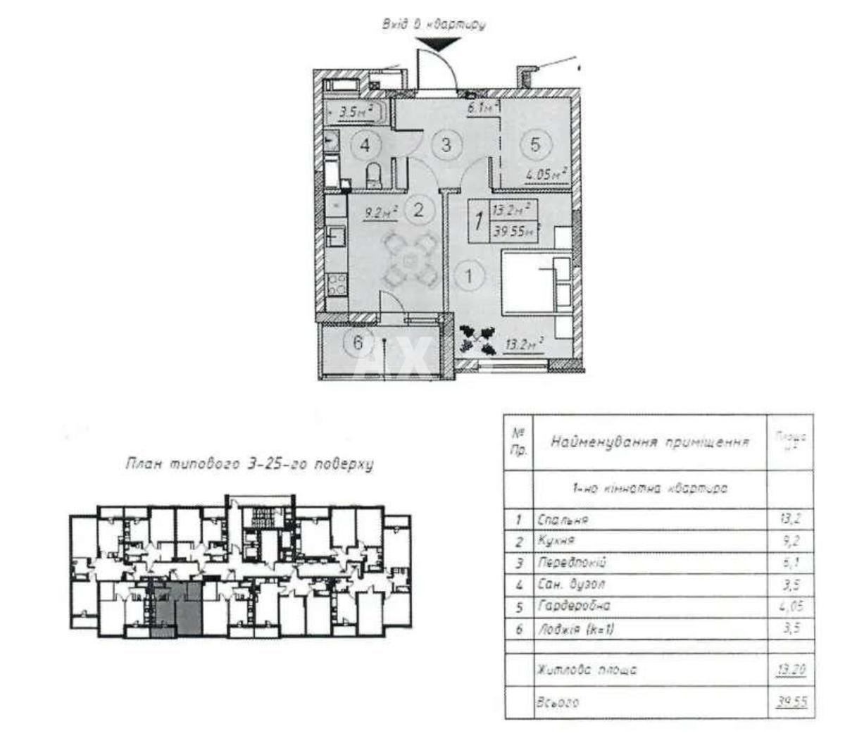 1k apartment vul. Revuc'kogo 404