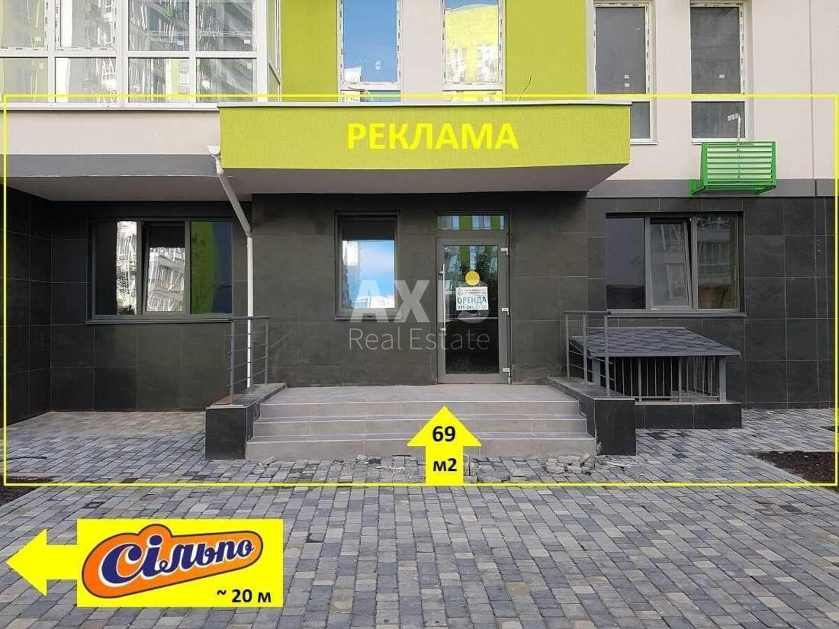 Об'єкт торгівлі пр-т Перемоги 67, 122м2