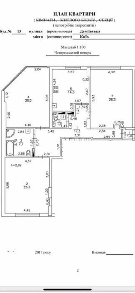 3k apartment vul. Demii'vs'ka 1311