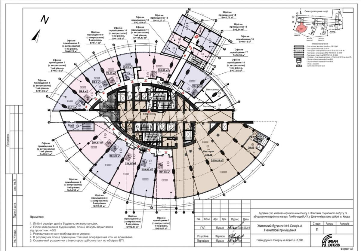 Service object vul. Glybochyc'ka 43, 160m21