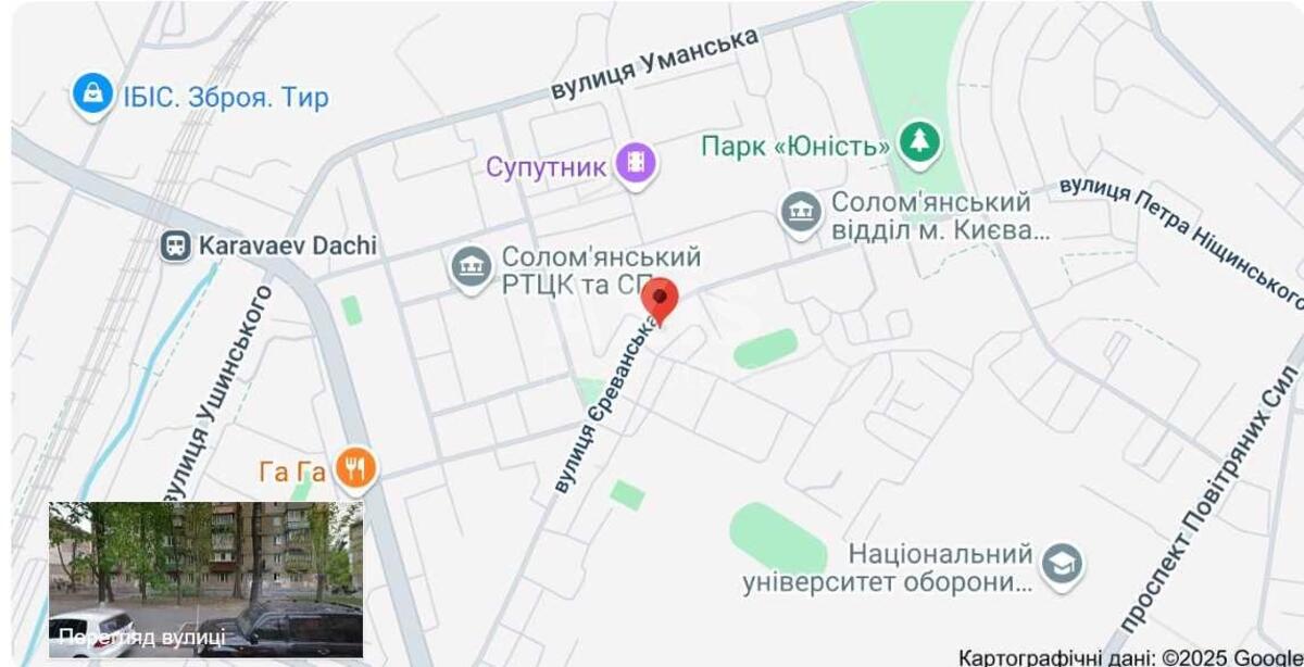 Объект торговли ул. Ереванская 16, 83м2586262