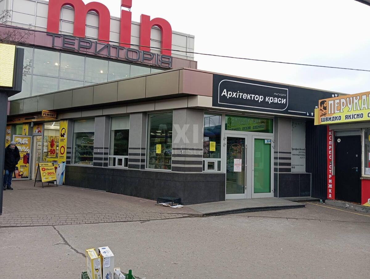 Trade object vul. Popudrenka 7Г, 89m256230