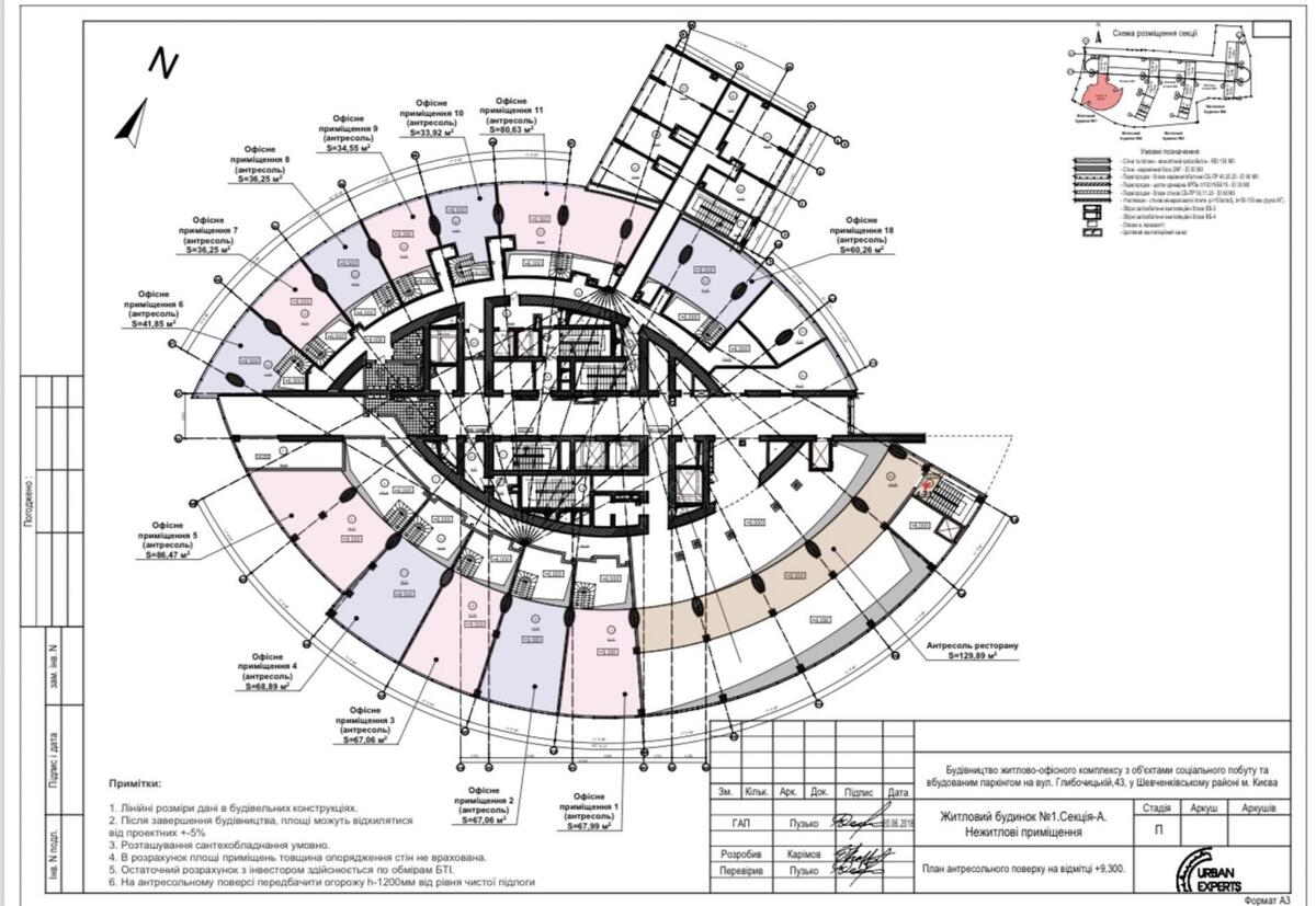 Service object vul. Glybochyc'ka 43, 160m22