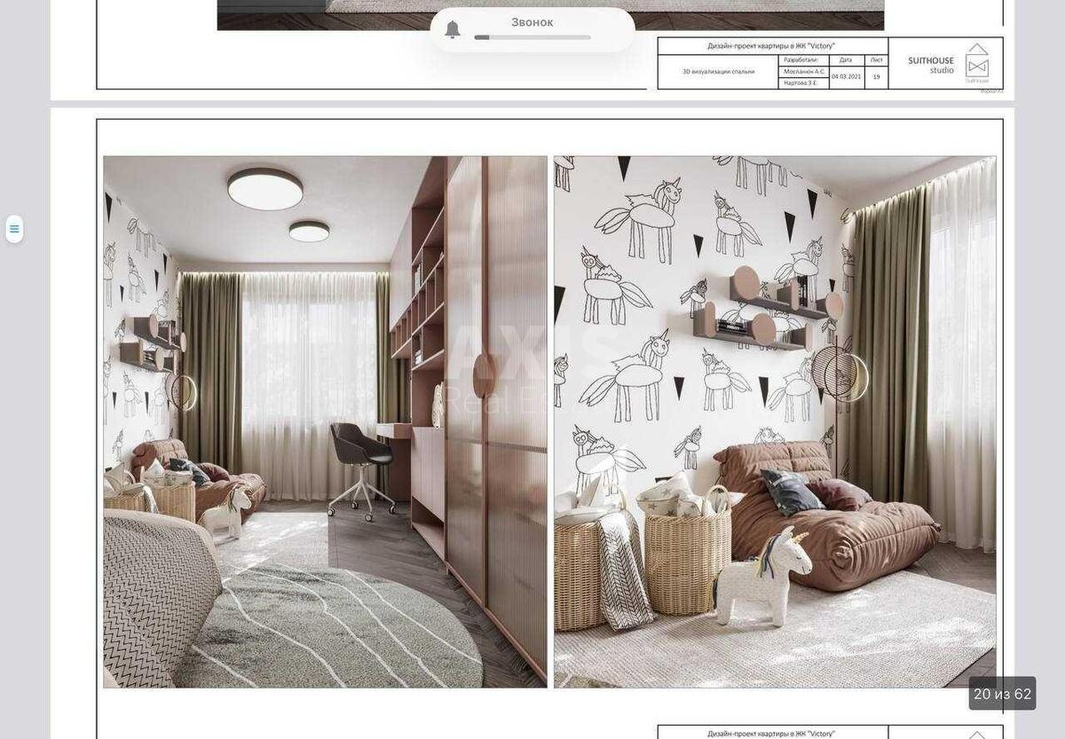 3k apartment pr-t Berestejskij 5В6264812