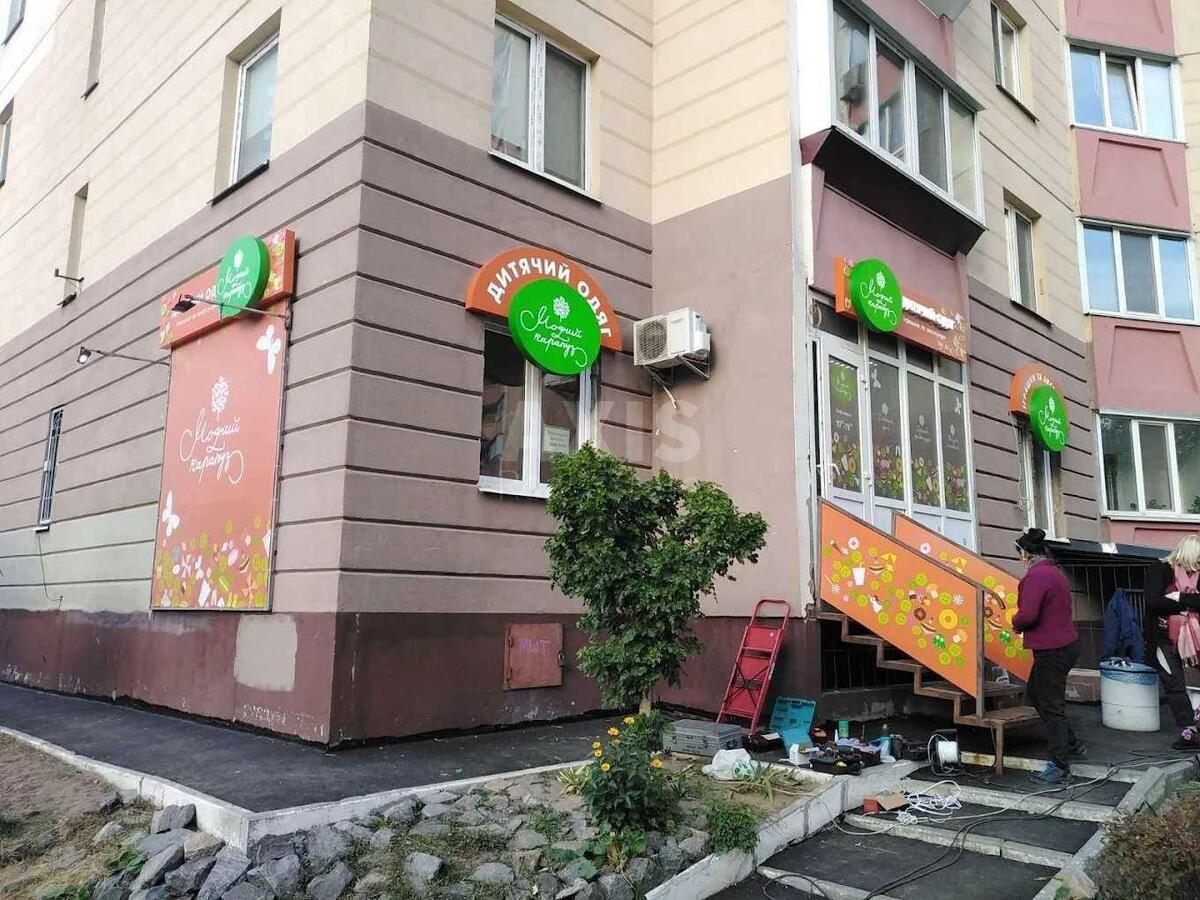 Офис ул. Заречная 6, 76м2