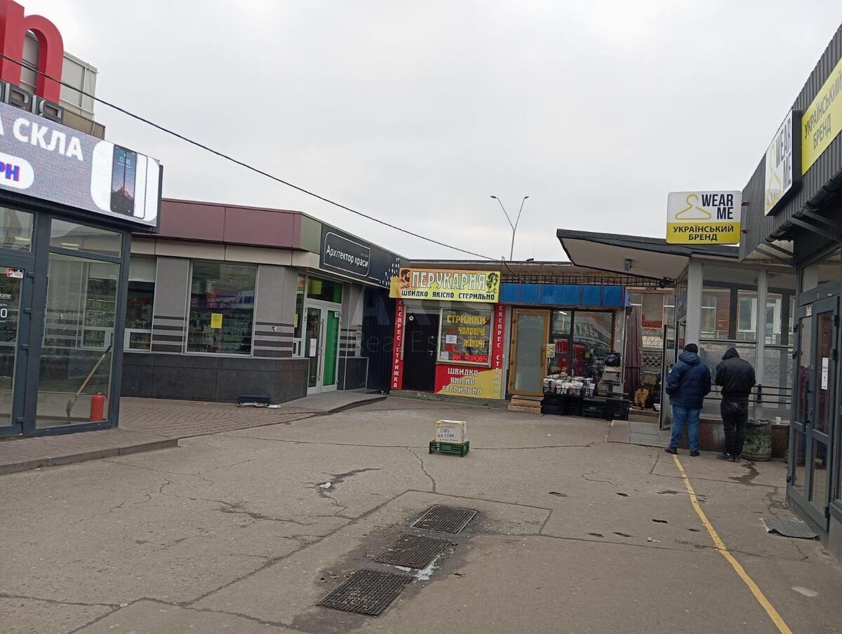 Объект торговли ул. Попудренко 7Г, 89м2562300