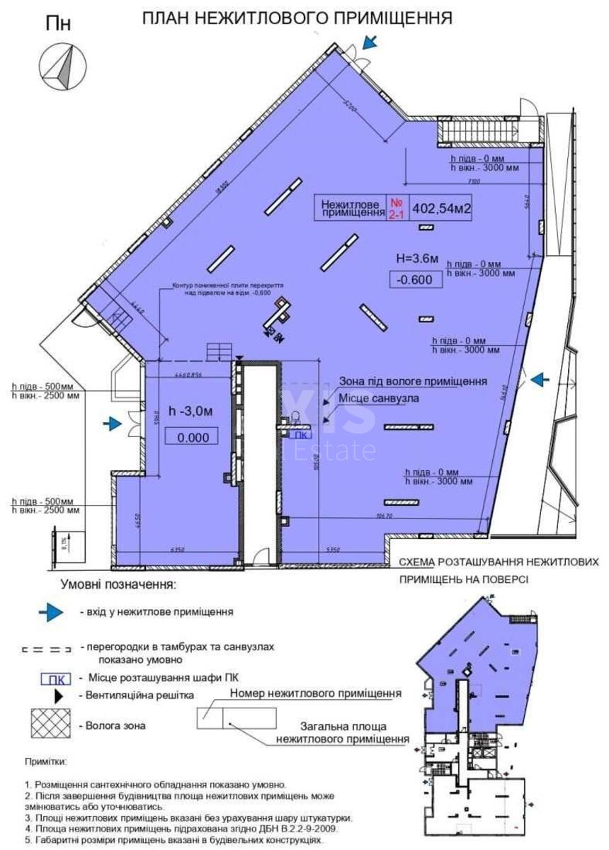 Объект сервиса ул. Канальная 8Б, 402м21