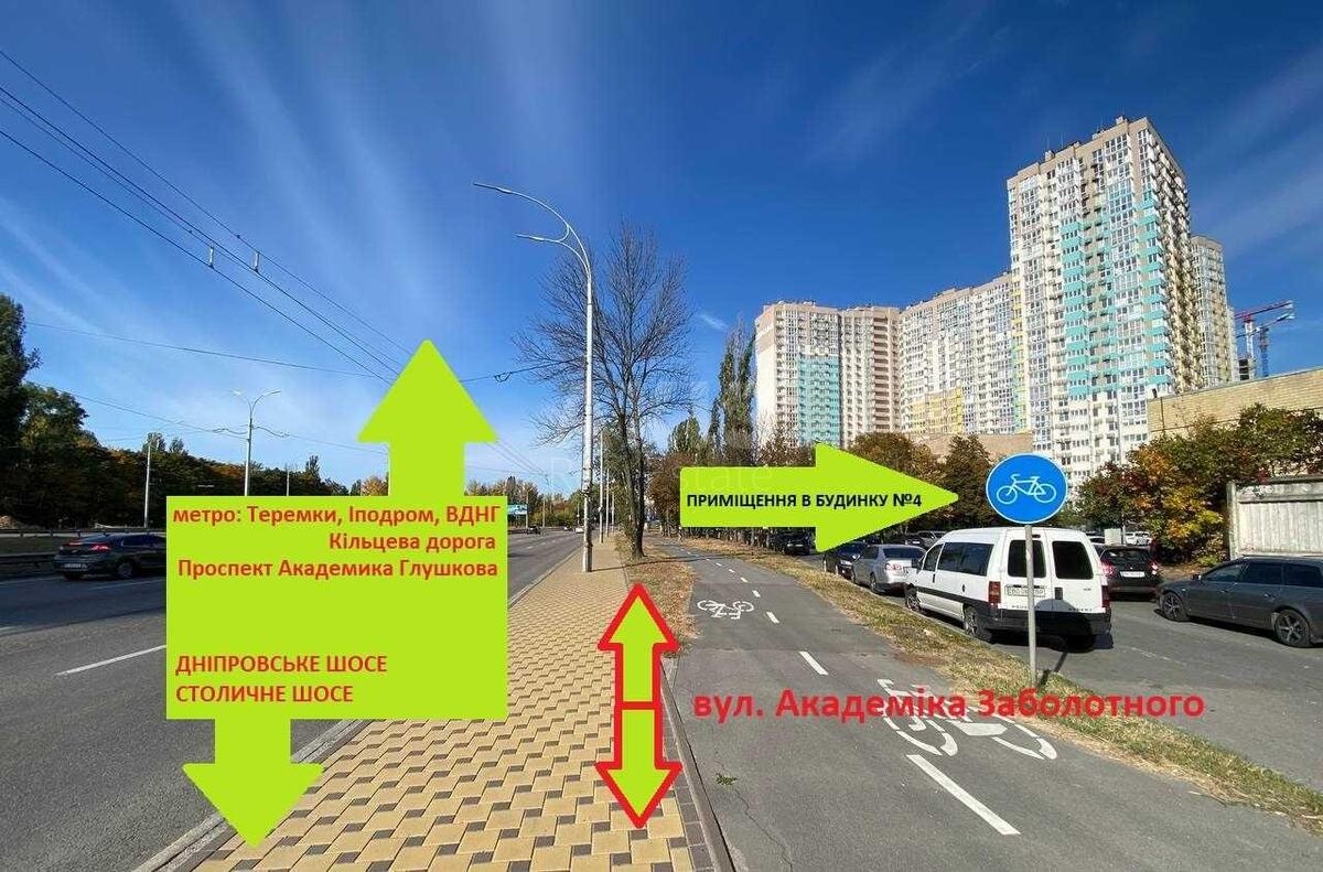 Trade object vul. Zabolotnogo Akademika 15Б, 313m27