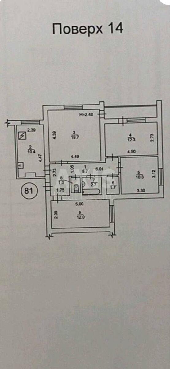 3к квартира ул. Киквидзе 34А578109