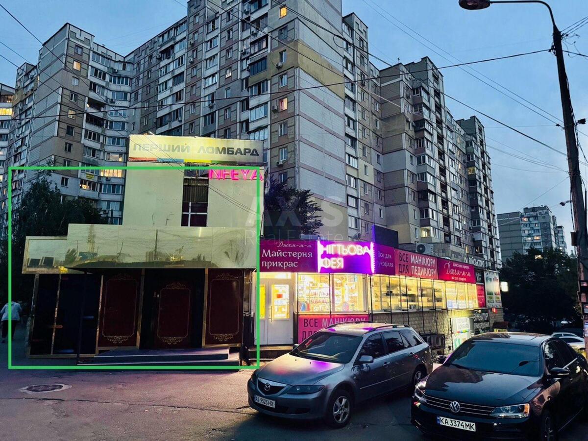 Объект торговли ул. Академика Ефремова 3, 330м263438