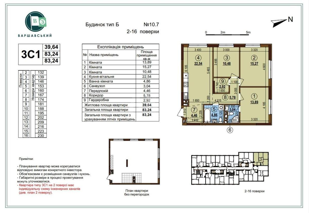 3k apartment pr-t Pravdy 1596950