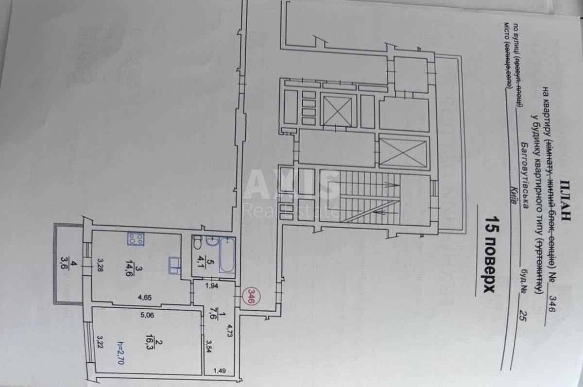 1k apartment vul. Baggovutivs'ka 175