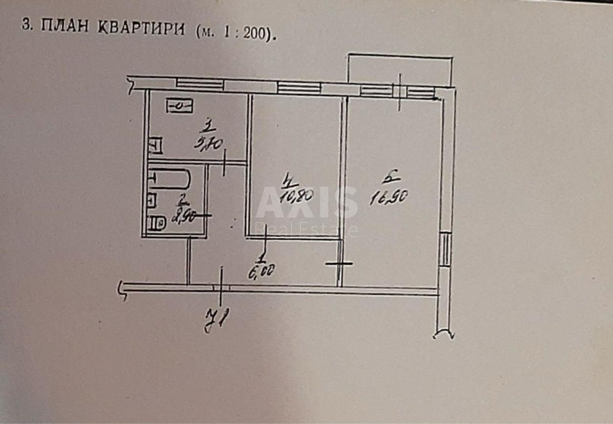 2к квартира бул. Вацлава Гавела 83Д8
