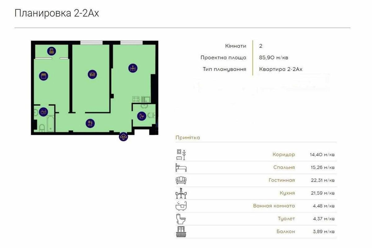 2k apartment vul. Mykhayla Boychuka 41434352