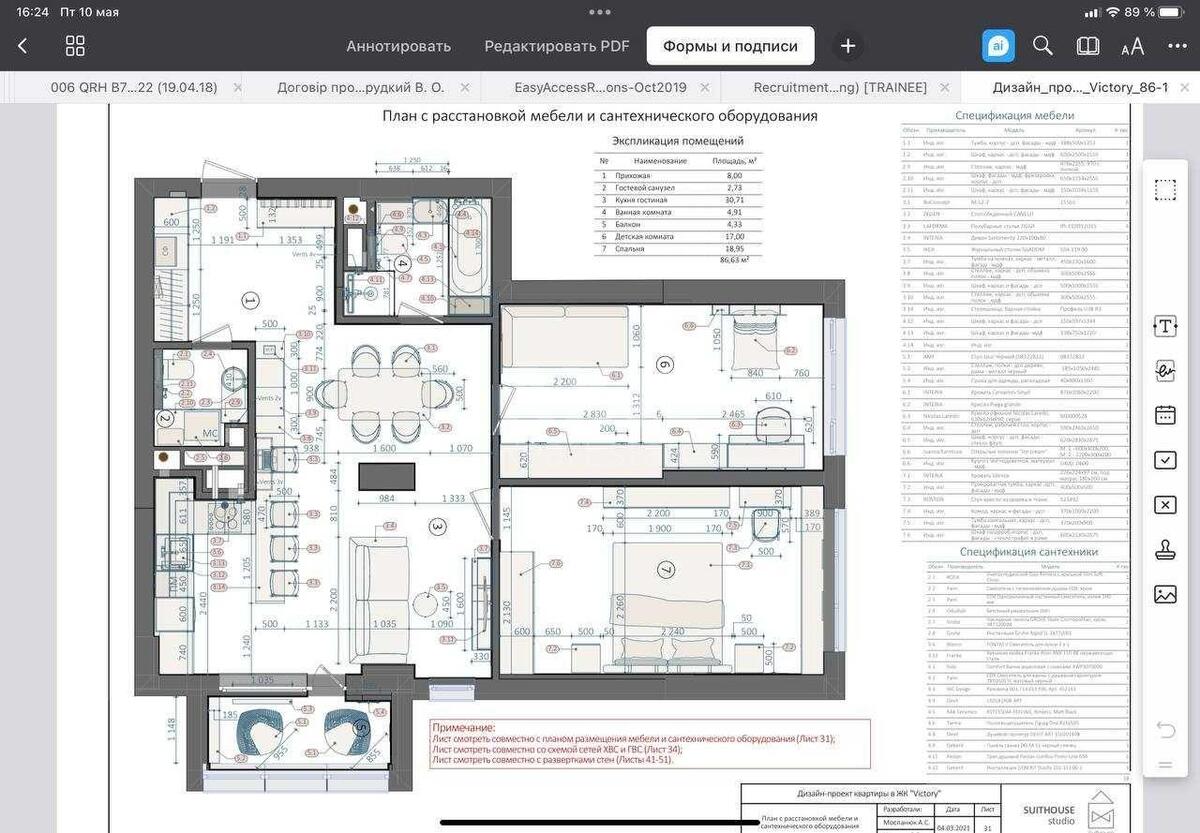 3к квартира пр-т Берестейский 5В6264815