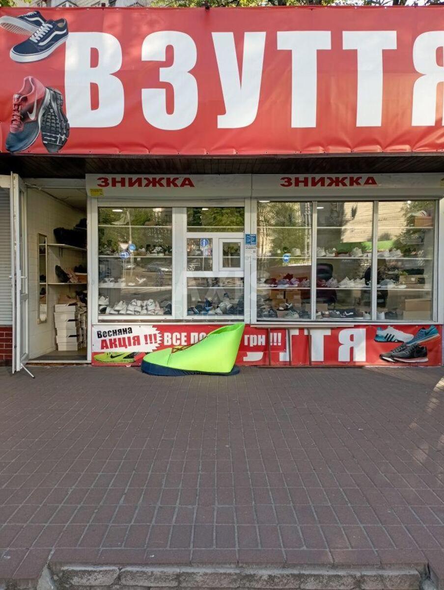 Объект торговли ул. Голосеевская 8, 25м2