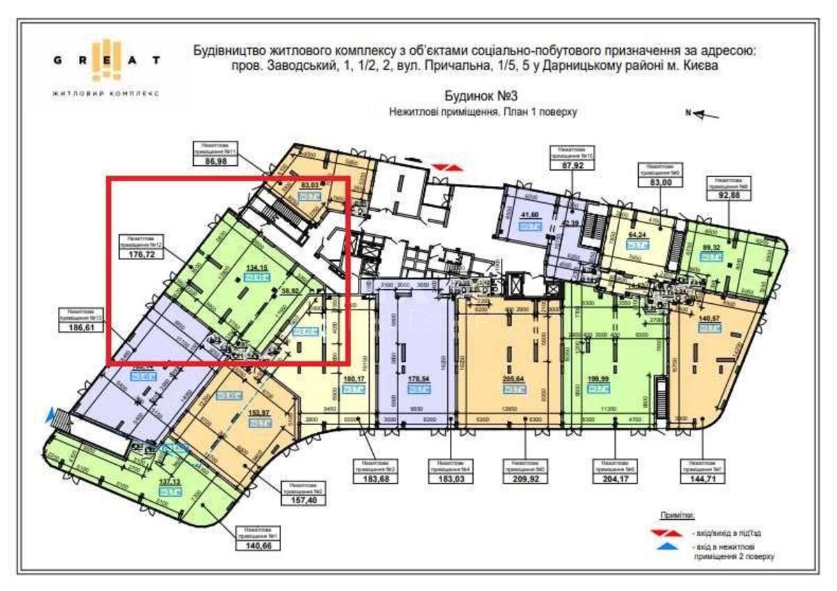 Объект сервиса наб. Днепровская 15, 91м2576315