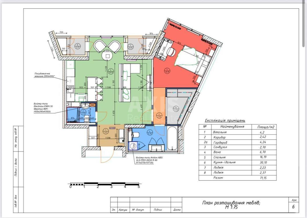 1k apartment vul. Sagajdaka Stepana 101Ш5776410