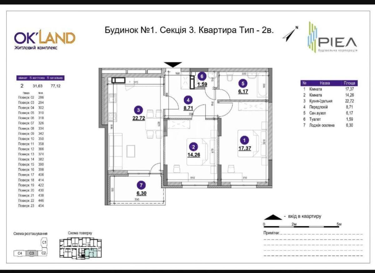 2k apartment pr-t Povitroflots'kyj 565641810