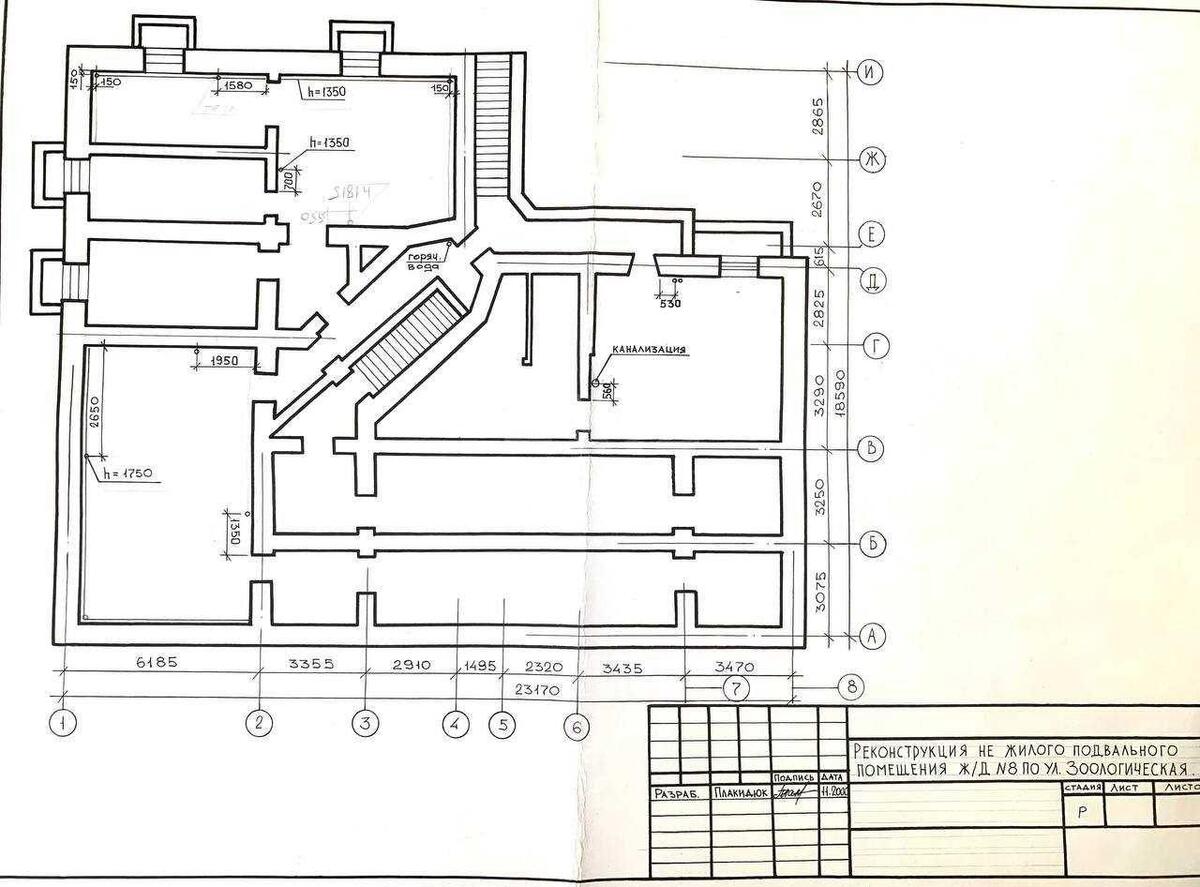 Service object vul. Zoologichna 8, 320m26