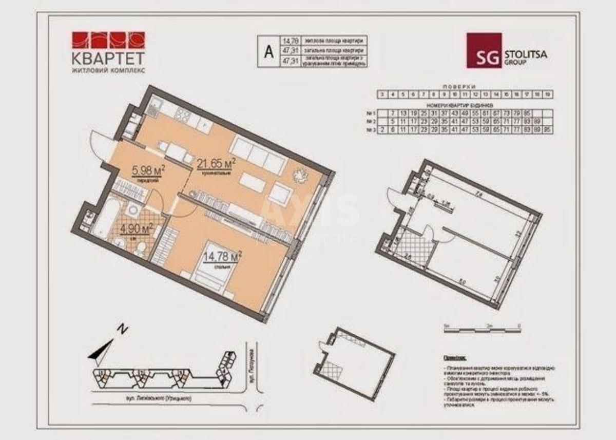 2k apartment vul. Lypkivs'kogo Vasylja Mytropolyta 16А9