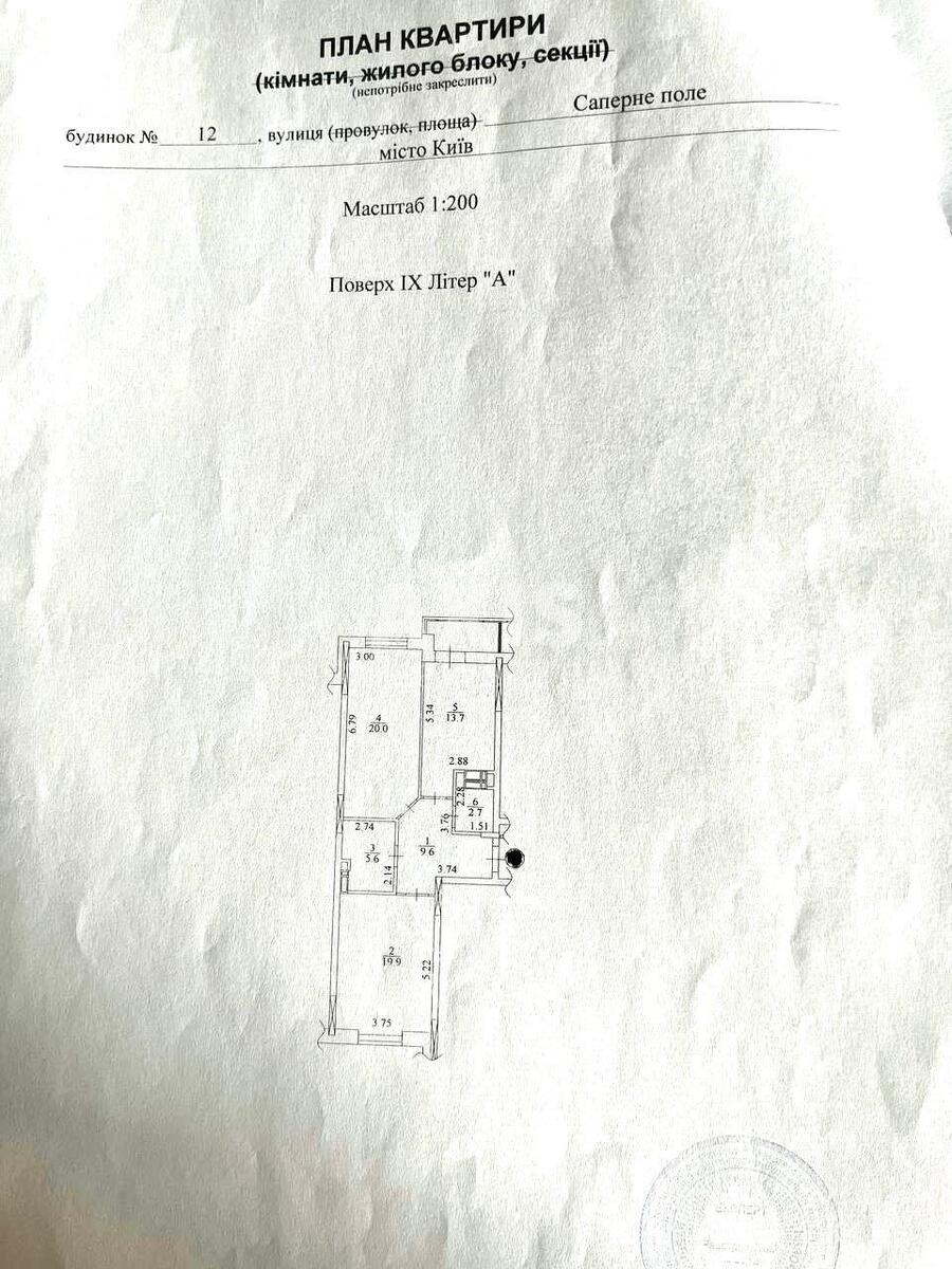 2k apartment vul. Saperne Pole 12609775