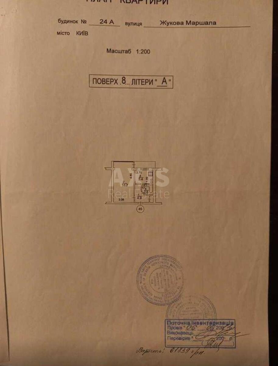 1k apartment vul. Zhukova Marshala 24А6306412