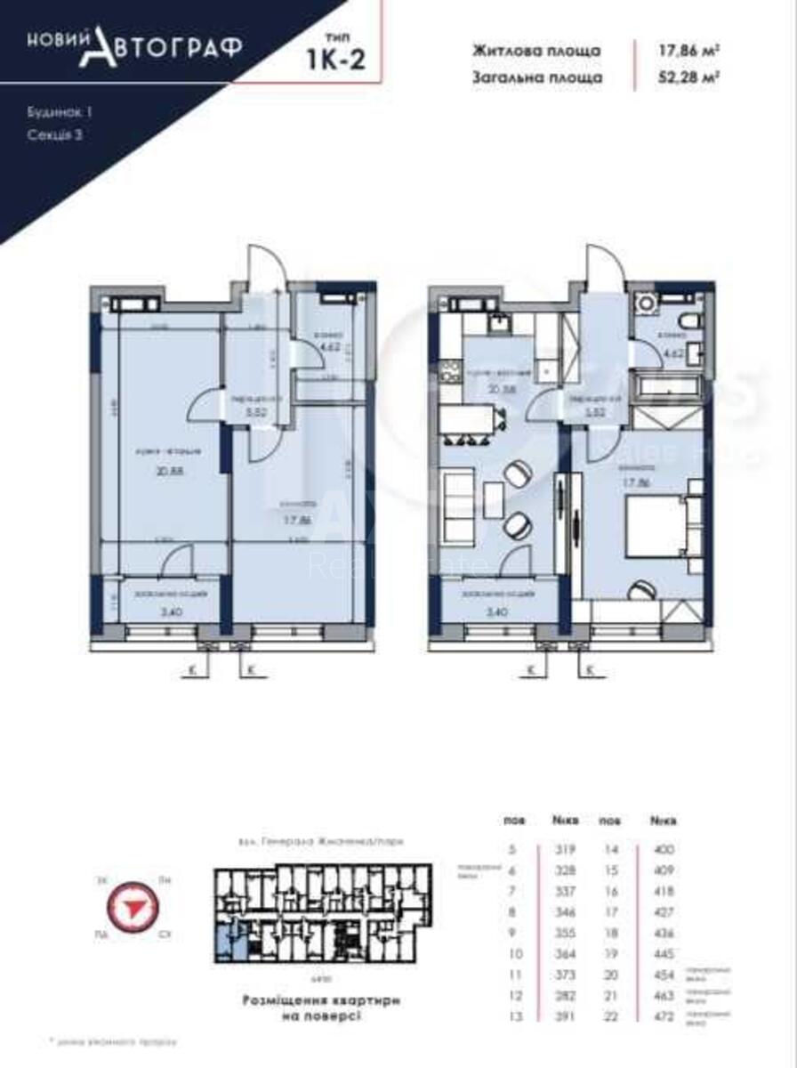 1k apartment vul. Zhmachenka Generala 263