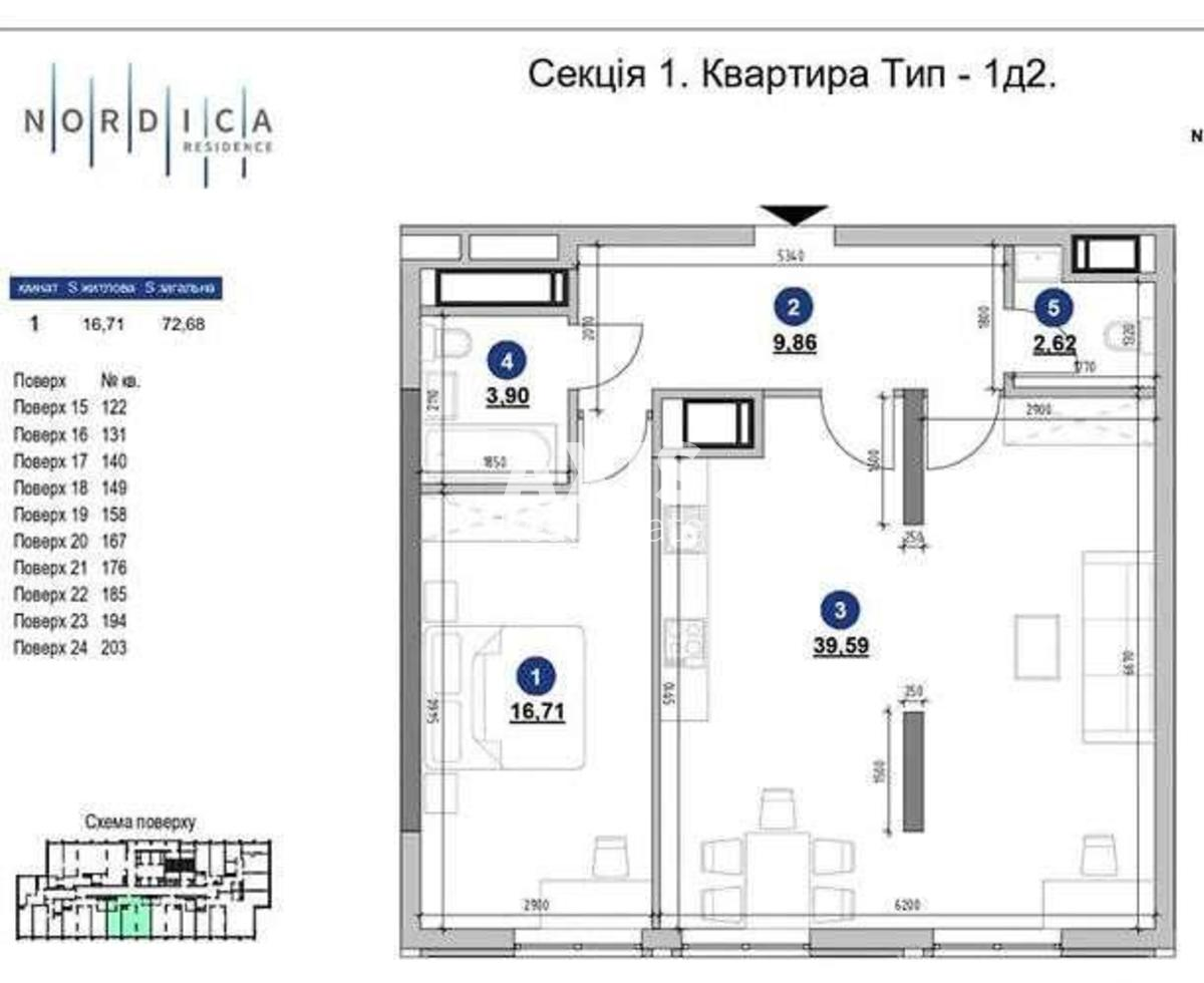 2к квартира шосе Залізничне 45А