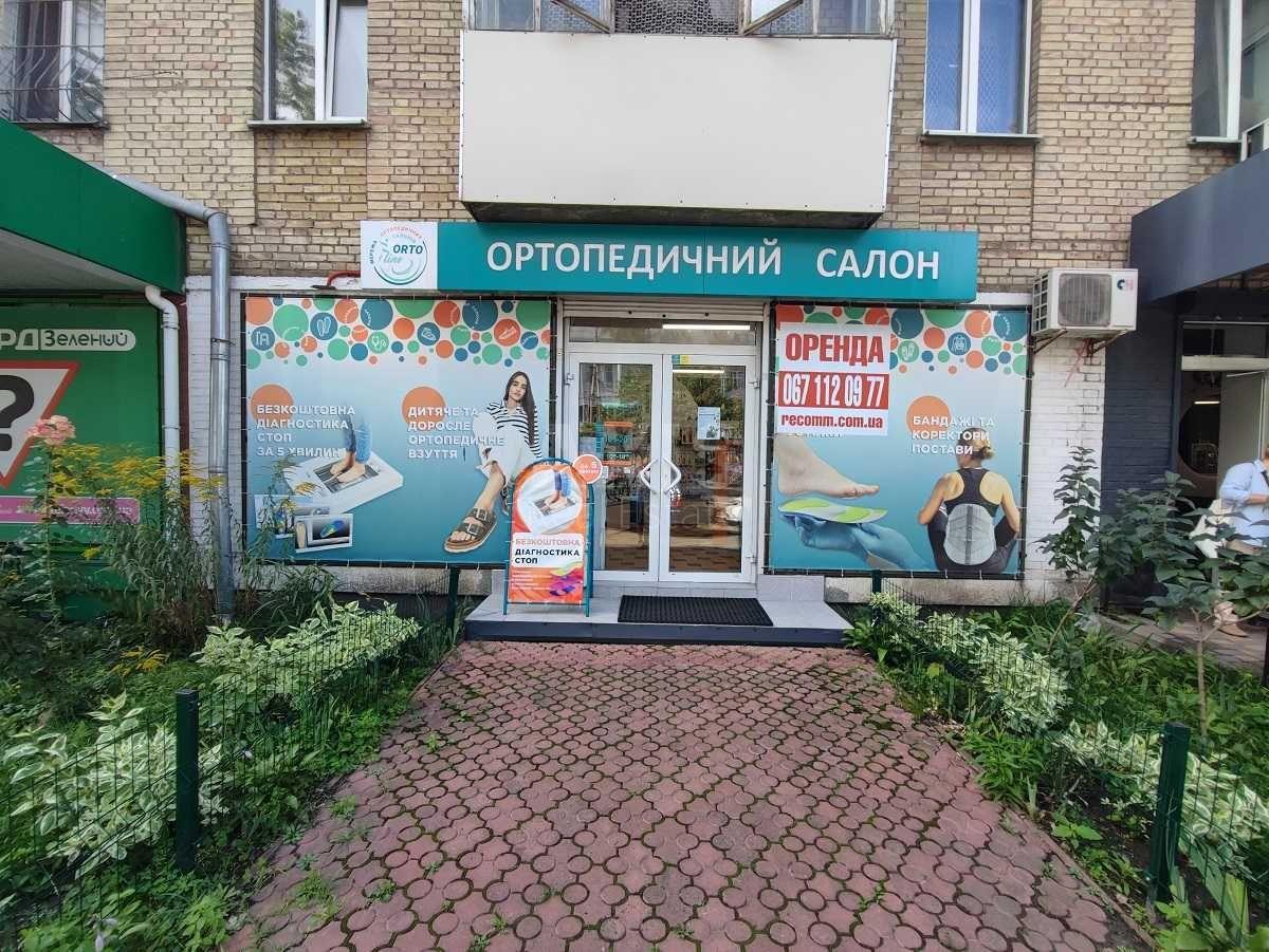 Объект торговли пр-т Мира 5, 45000м257600